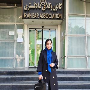 نرگس پناهنده