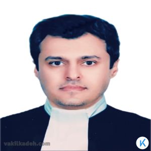 وکیل پایه یک دادگستری مهدی آستانی