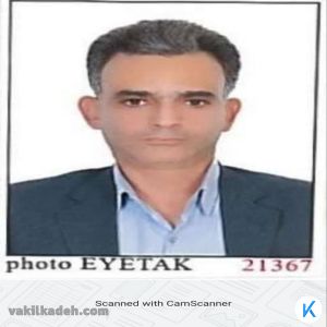 داریوش کاردان فرد