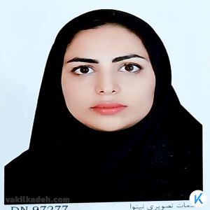 فاطمه کریمی زارچی