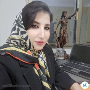 راحله کیانی بیگدلی