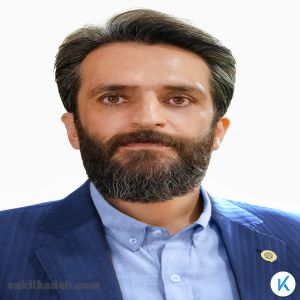 وکیل پایه یک دادگستری امیر مهدی زاده