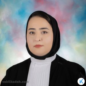 وکیل پایه یک دادگستری معصومه کوسواری